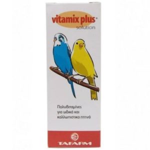 Διατροφικό συμπλήρωμα για ωδικά πτηνά και παπαγαλάκια VITAMIX PLUS 15ml