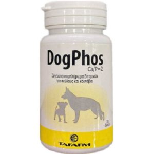 Διατροφικο συμπληρωμα για ανάπτυξη-θηλασμό για σκύλο DOG PHOS 70 TABS