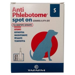 Εντομοαπωθητική αμπούλα ANTIPHLEBOTOME SPOT ON small 1,5ml 3τμχ