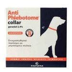 Εντομοαπωθητικό Περιλαίμιο ANTIPHLEBOTOME COLLAR 35cm