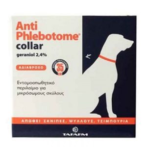 Εντομοαπωθητικό Περιλαίμιο ANTIPHLEBOTOME COLLAR 35cm