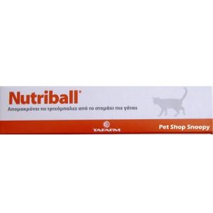 Διατροφικό συμπλήρωμα κατά των τριχοβεζωαρίων για γάτες NOUTRIBALL paste 65gr