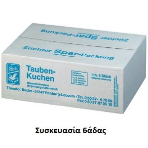 Διατροφικό συμπλήρωμα με ιχνοστοιχεία για περιστέρια Backs TAUBENKUCHEN „DER GUTE BLAUE“ κιβώτιο 6τμχ /850gr