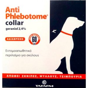 Εντομοαπωθητικό Περιλαίμιο ANTIPHLEBOTOME COLLAR 60cm