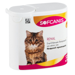 Διατροφικό συμπλήρωμα για νεφρική προστασία για γάτα SOFCANIS RENAL 50tabs