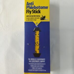 Παγίδα με κόλλα για φλεβοτόμους (σκνίπες) ANTIPHLEBOTOME FLY STIC